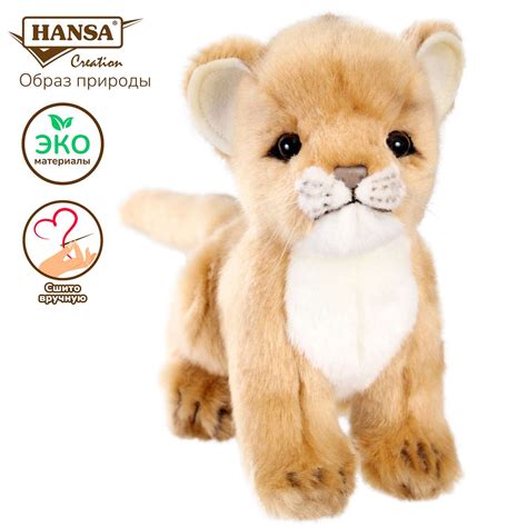Реалистичная мягкая игрушка Hansa Львенок 16 см купить по цене 1947 ₽ в ...