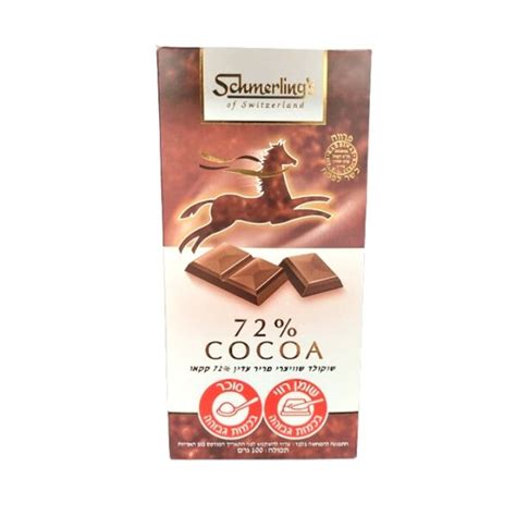 Schmerling S Cocoa Chocolate Bar Grams From Israel Kosher