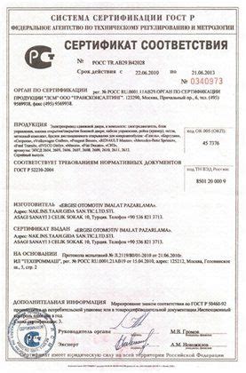 Электропривод сдвижной двери: продажа и установка