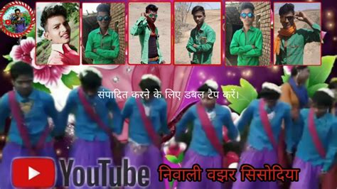 नवाई दिवासा आदिवासी नवाई दिवासा ईताराम खोटे Youtube