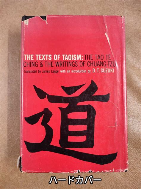 Yahoo オークション THE TEXTS OF TAOISM THE TAO TE CHING THE