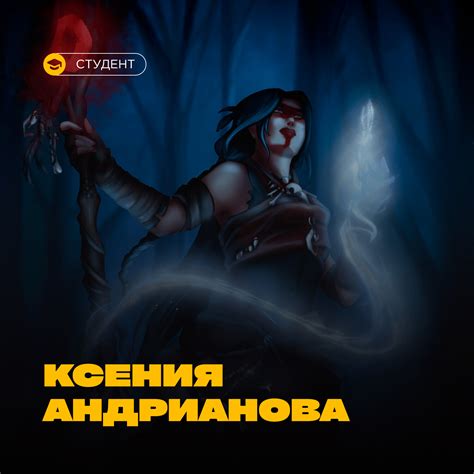 ArtStation - Ведьма