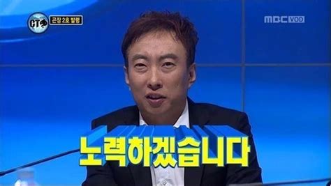 ‘무한도전 박명수 청문회서 공식 사과 “딸 민서 위해서라도 조심하겠다 죄송하다” 이투데이