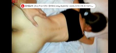 Watch 한국사람이다 한국 Kor 아마추어 Asian Amateur Porn SpankBang
