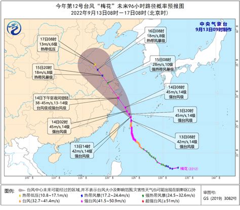 台风“苗柏”生成！台风“梅花”，强台风级！广东高温继续→手机新浪网