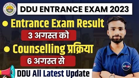 Ddu Entrance Exam Result Ddu Entrance Exam Result Counselling