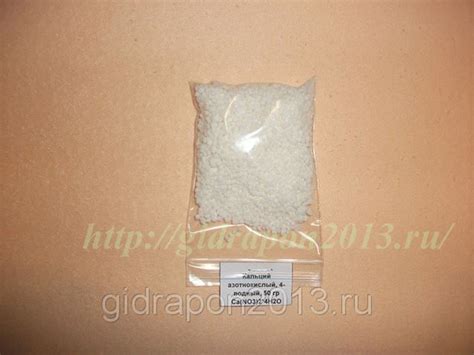 Кальций азотнокислый Ca(NO3)2 4H2O(50 гр) в Тольятти (Нитраты ...