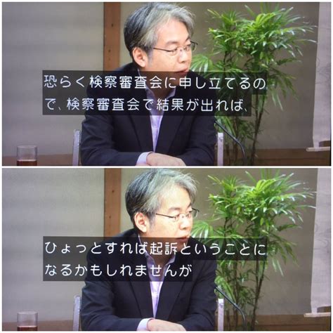 但馬問屋 On Twitter サンモニ “河井夫妻巨額買収事件、地元議員ら全員不起訴” 青木 理氏 「いわゆる司法取引で、お金を貰った