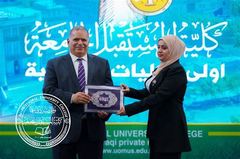 استمرار فعاليات اليوم الثاني للمؤتمر العلمي الثاني لكلية الادارة والاقتصاد جامعة بابل وبالتعاون