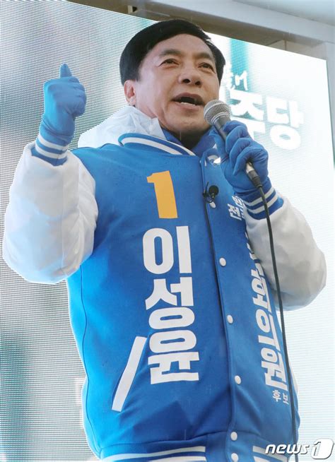 선거운동 시작한 이성윤 후보