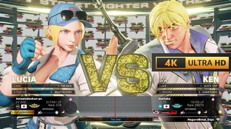 LUCIA Warlord VS KEN Kasitaka Street Fighter V Champion Edition