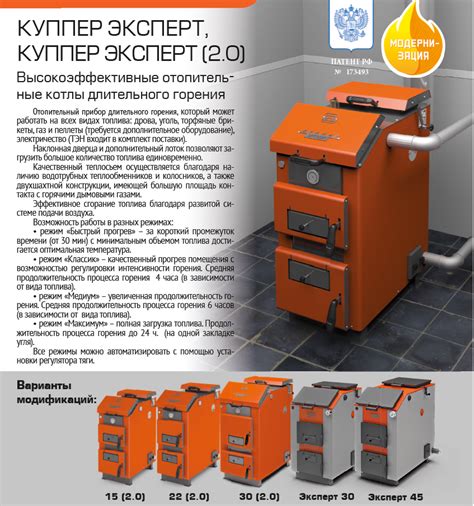 Твердотопливный котел ТЕПЛОДАР Куппер ЭКСПЕРТ-22 (2.0) купить в Минске ...