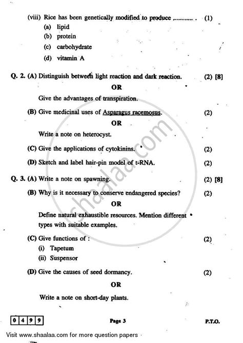 Biology Hsc Science General Th Standard Board Exam