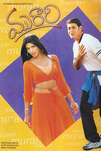 Murari (2001) | Cast & Crew | News | Galleries | Movie Posters | Watch Murari Movie Online