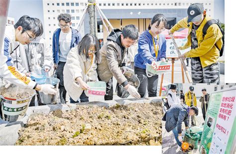 变废为宝建设无废校园浙江在线环保新闻网环境保护环保投诉浙江第一环保门户网站