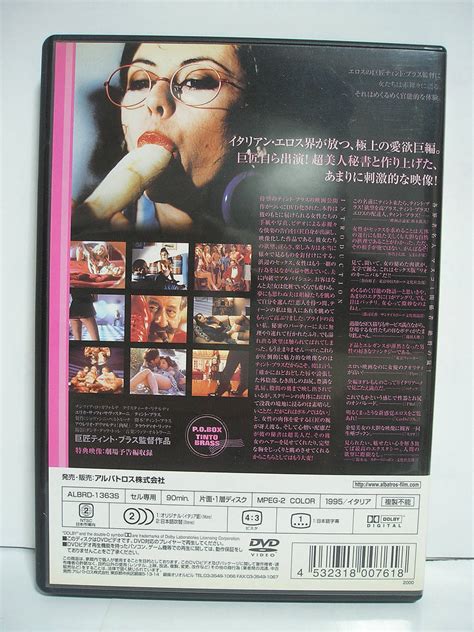 Yahoo オークション [dvd] 郵便屋 ノーカット完全版 [d0411]