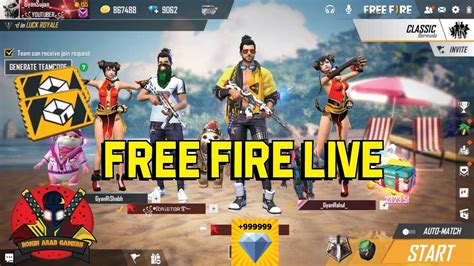 Live Free Fire New Season🎁🔥💎 لن تصدق 😱 بث مباشر رومات و هدايا للمتابعين