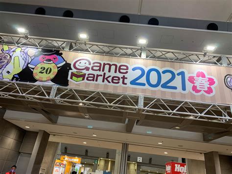 【ゲームマーケット2021春】アタシたちは帰ってきた！かの国際展示場に！久しぶりの聖地でまちぼうけた春ゲムマレポートです！ ぼっちのホビー