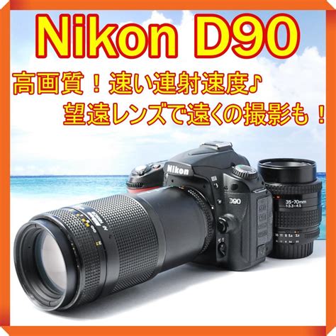 カンタン撮影＆超望遠レンズ付 Nikon D90 一眼レフカメラ ダブルレンズ 最高品質 For Jp