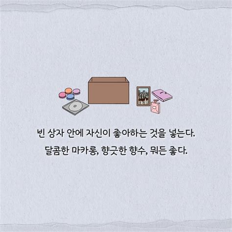 이슈유머 정신과 의사가 말하는 무기력 탈출하는 간단한 방법