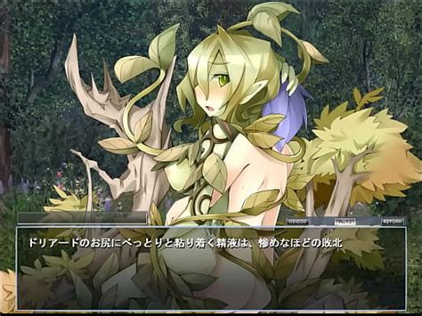 ドリアード XVIDEOS