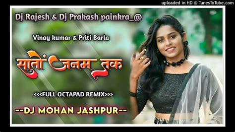 Saton Janam Tak Sath Rahenge Octapad Nagpuri Dj Song 2024 Full Flm