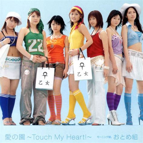 MUSIC VIDEO Morning Musume Otomegumi Ai No Sono Touch My Heart