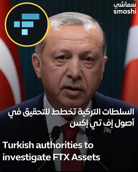 Smashi On Twitter Turkish Authorities To Investigate FTX Assets Learn