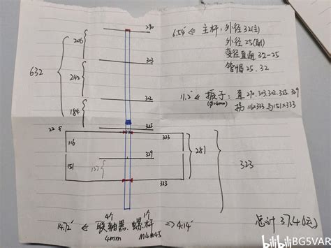 莫克森八木uv双段天线制作指南 哔哩哔哩