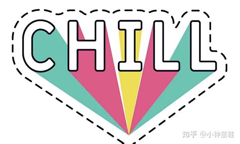 Chillout 知乎