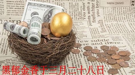 黑郁金香：止损、止赢在第一时间 本周，本来可以很不错的，感觉却没做好。 周一下午，依据技术面与基本面的共振，买入一票，临收盘涨了一个多点