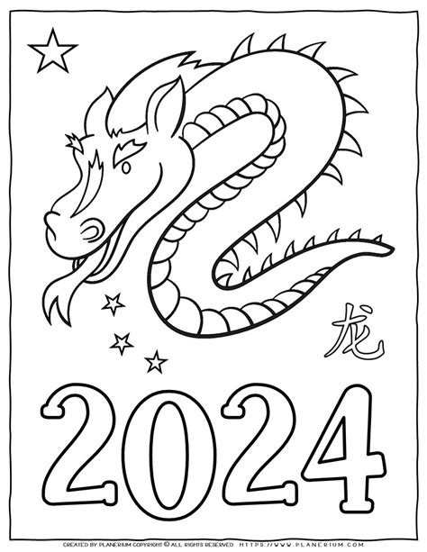 New Year 2025 Coloring Page Big Numbers To Color