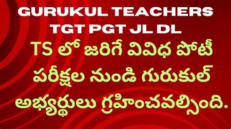 GURUKUL TEACHERS TGT PGT JL DL TSలజరగ వవధ పట