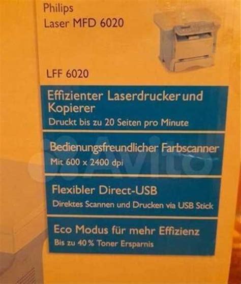 Philips Laser MFD 6020 | Festima.Ru - Мониторинг объявлений