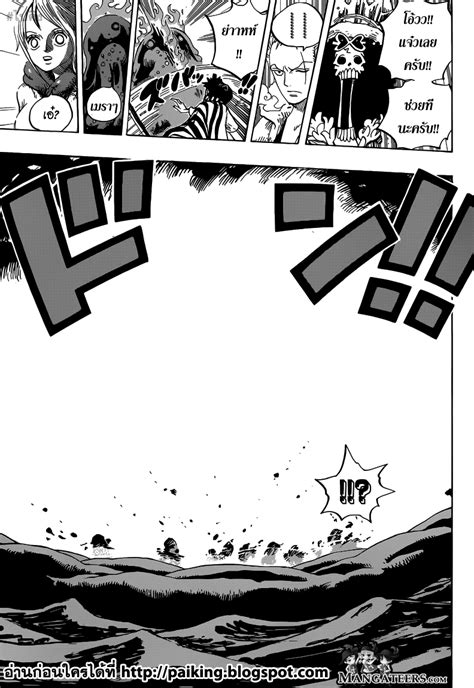 One Piece ตอนท672 Manga sugoi อานมงงะสโกย การตนแปลไทย อพเดท