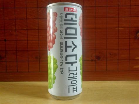 데미소다 그레이프 : 네이버 블로그