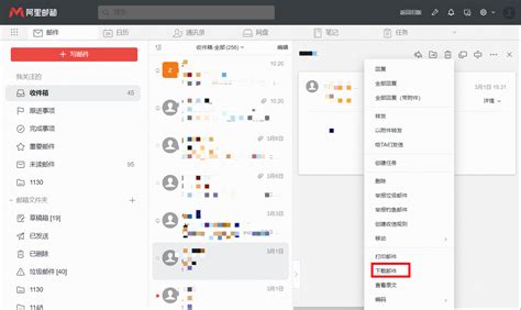如何查看下载邮件原文阿里邮箱alibaba Mail 阿里云帮助中心