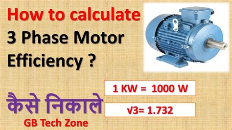 How To Calculate 3 Phase Motor Efficiency How To Calculate Efficiency