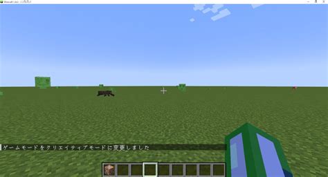 【マイクラ】ゲームモードをコマンドで切り替える方法【統合版＆java版】 マイクラ情報局
