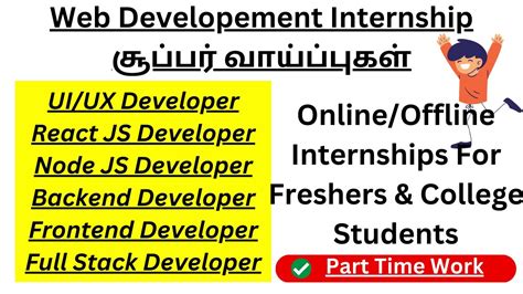 Web Development Internship Tamil React Js Internship Tamil