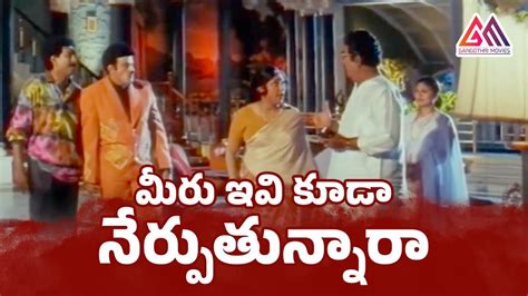 Nandamuri Balakrishna Best Comedy Scenes Telugu Movie Comedy