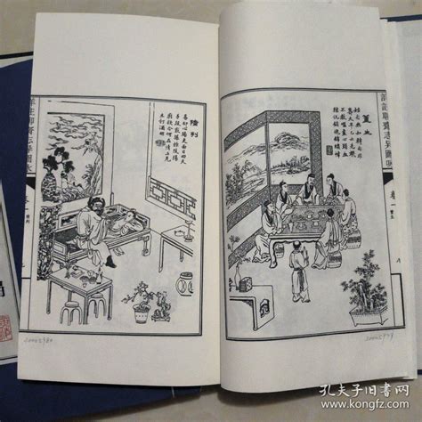 聊斋志异图咏插图全编蒲松龄孔夫子旧书网