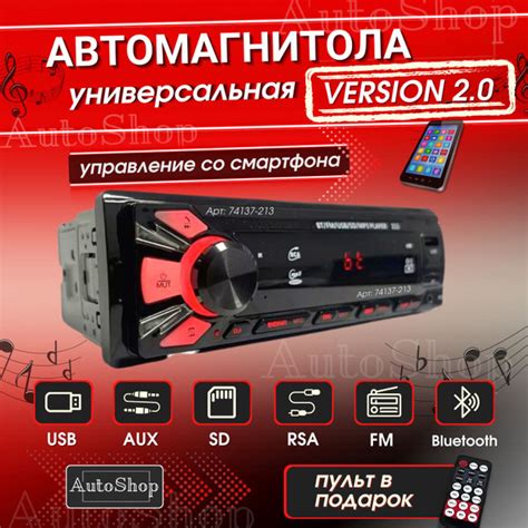 Магнитола для авто / автомагнитола с блютуз 1 din Пионер1 DIN - купить ...