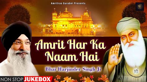 Amrit Har Ka Naam Hai Bhai Harjinder Singh Ji Shabad Gurbani Kirtan