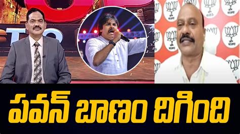 BJP Leader Shaik Baji Interesting Comments On Pawan Kalyan Over CM