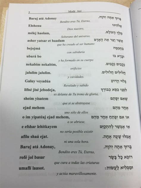 Sidur Para La Mujer Book Espa Ol Fon Tica Women Siddur Hebrew Etsy