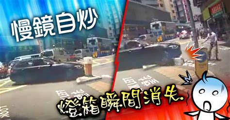 每日一片：私家車轉彎自炒安全島 阿叔反應超搶眼｜即時新聞｜港澳｜oncc東網