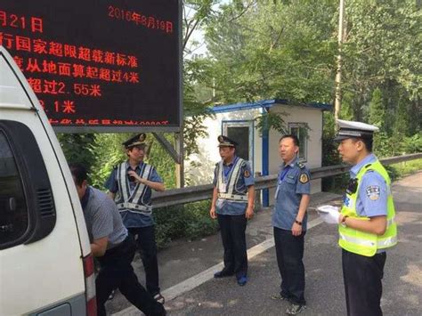 高速交警四支隊二大隊聯合運管部門開展打擊非法營運違法行為專項行動 每日頭條