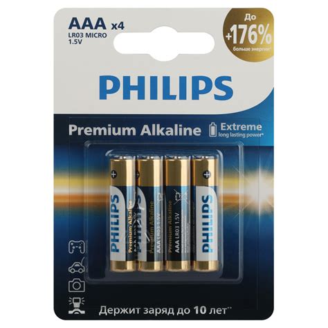 Батарейка Philips Premium ААА мизинчиковая LR03 1,5 В (4 шт.) (Б0062755 ...