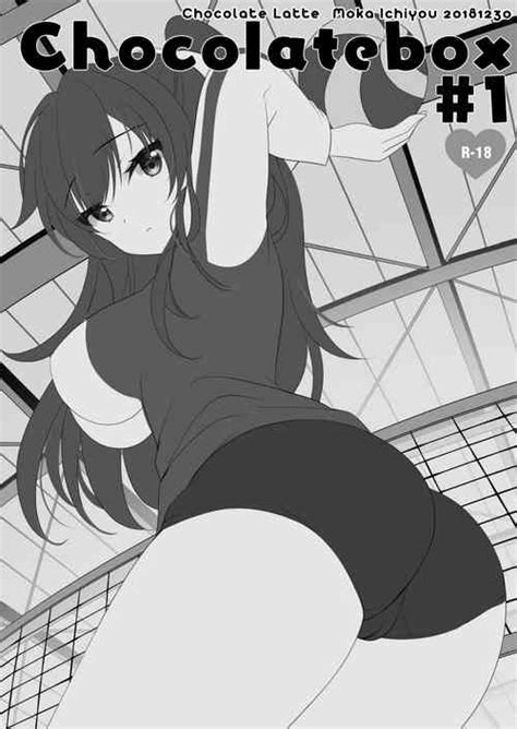 Group Chocolate Latte Nhentai Hentai Doujinshi And Manga